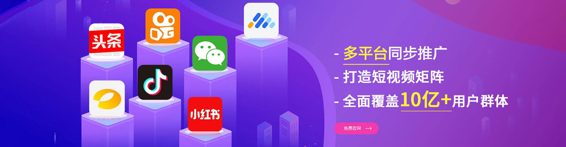 南岗竞价代运营
